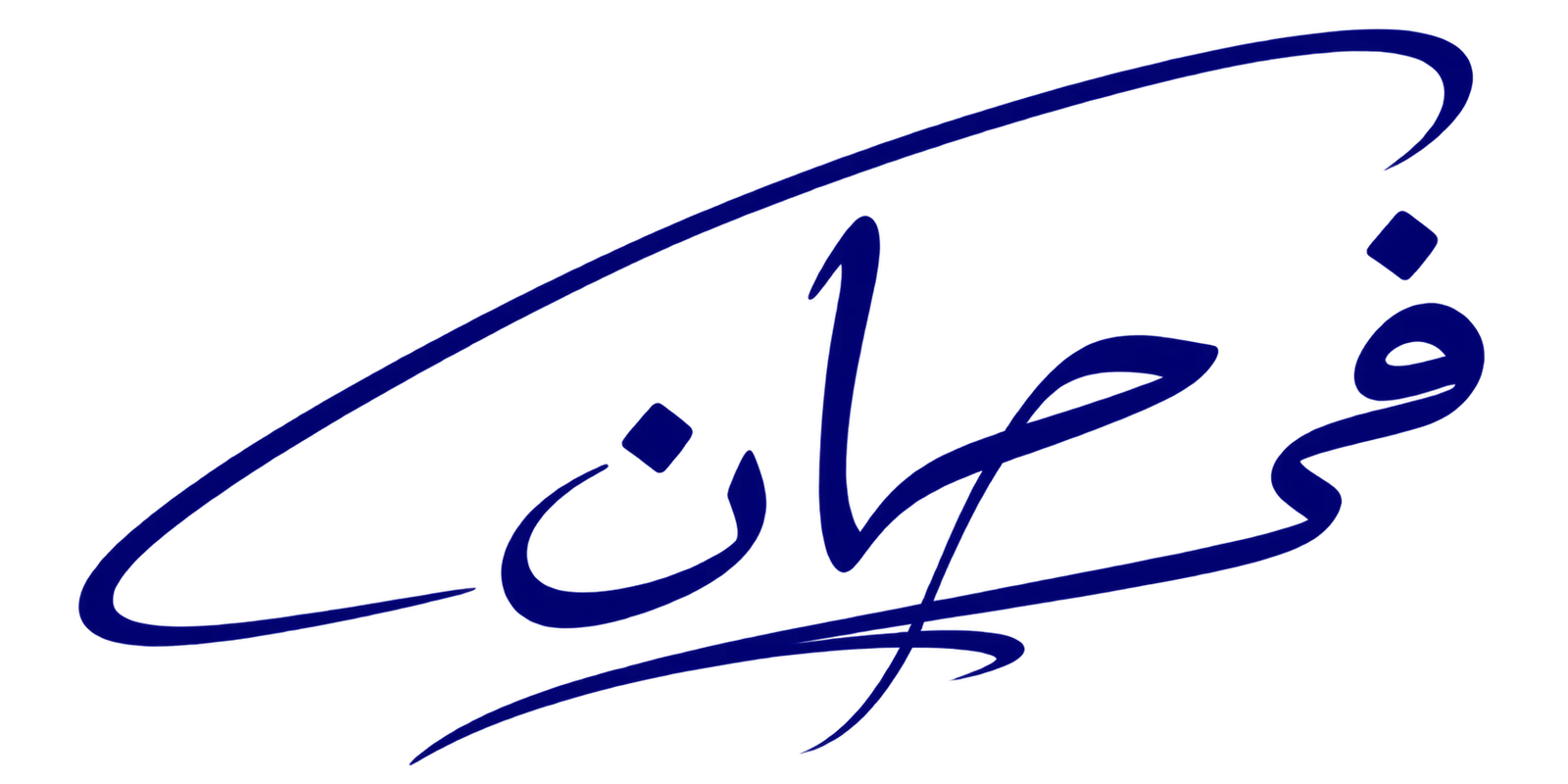 توقيع